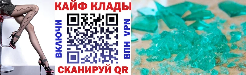 Продажа наркотиков Севск КОКАИН  СК  Конопля  ссылка на мегу ССЫЛКА  МЕФ  АМФЕТАМИН 
