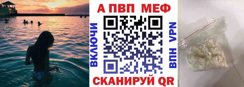 А ПВП VHQ  Севск 