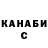 Гашиш Изолятор Egor Shaft