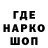 Alfa_PVP кристаллы Otaku wannabe