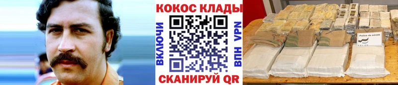 Кокаин 99%  OMG маркетплейс  Севск 