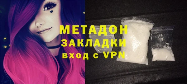мяу мяу кристалл Беломорск