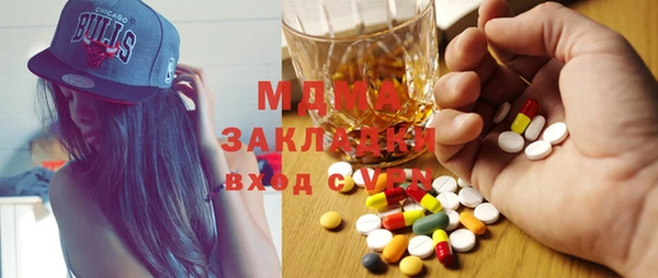 мяу мяу кристалл Беломорск