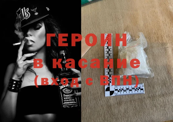 прущие грибы Белокуриха