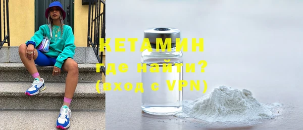 мяу мяу кристалл Беломорск