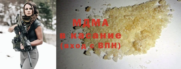 мяу мяу кристалл Беломорск
