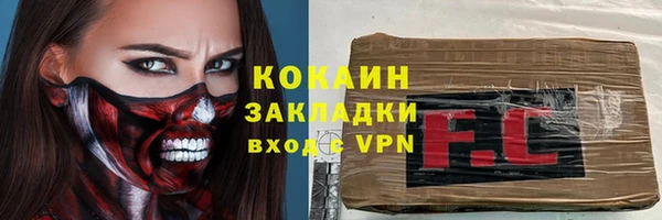 мефедрон мука Белоозёрский