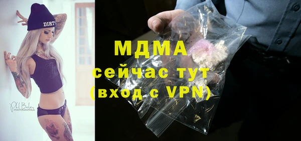 мяу мяу кристалл Беломорск