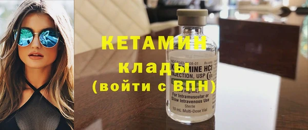 мяу мяу кристалл Беломорск