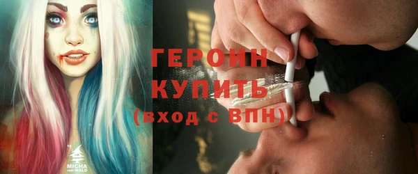 прущие грибы Белокуриха