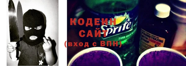 мефедрон мука Белоозёрский