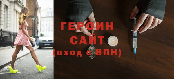 мефедрон мука Белоозёрский