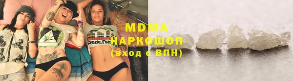 мефедрон мука Белоозёрский