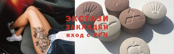 мефедрон мука Белоозёрский