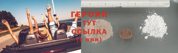 мефедрон мука Белоозёрский