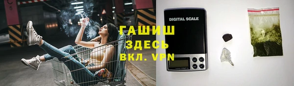 мефедрон мука Белоозёрский