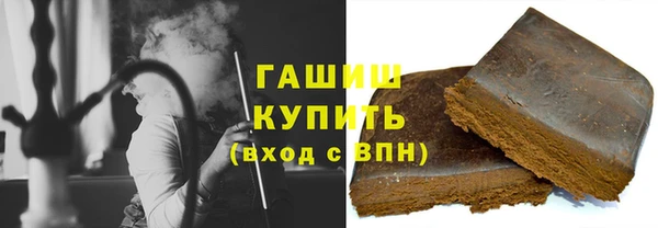 мефедрон мука Белоозёрский