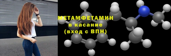 мяу мяу кристалл Беломорск