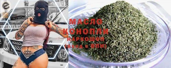 мефедрон мука Белоозёрский