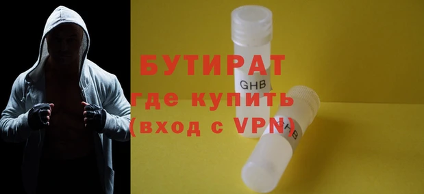 мяу мяу кристалл Беломорск