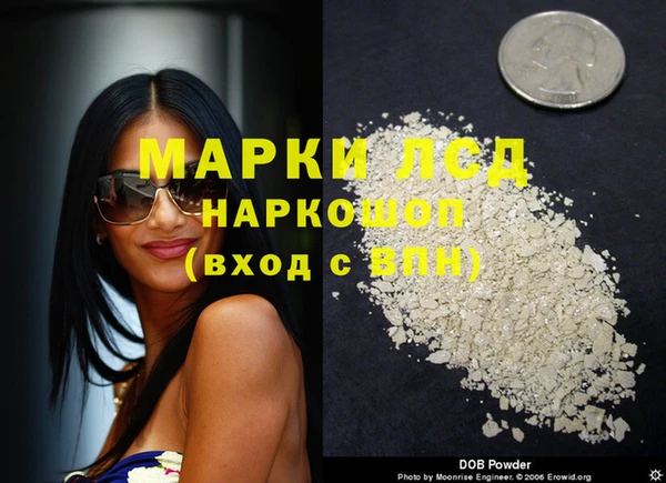мефедрон мука Белоозёрский