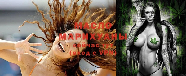 мяу мяу кристалл Беломорск