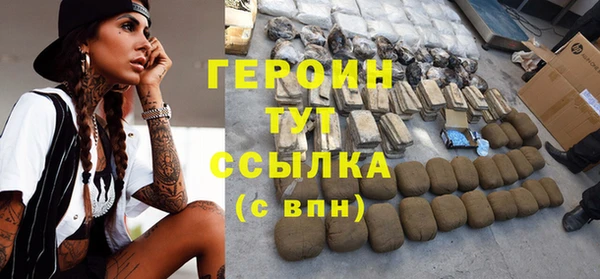 прущие грибы Белокуриха