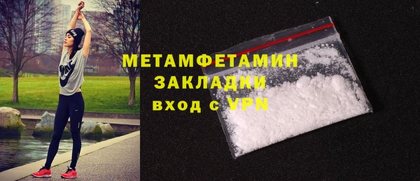 мяу мяу кристалл Беломорск