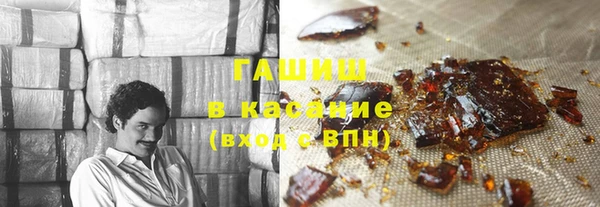 мяу мяу кристалл Беломорск