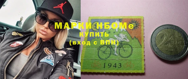 мяу мяу кристалл Беломорск