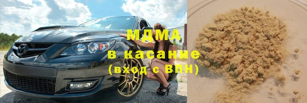 мефедрон мука Белоозёрский