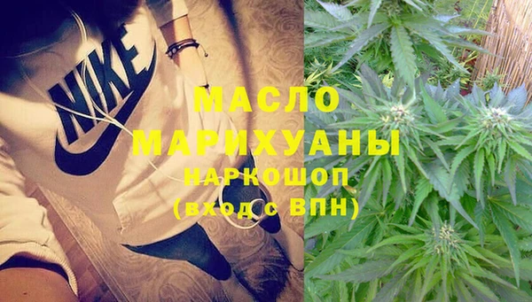 мефедрон мука Белоозёрский