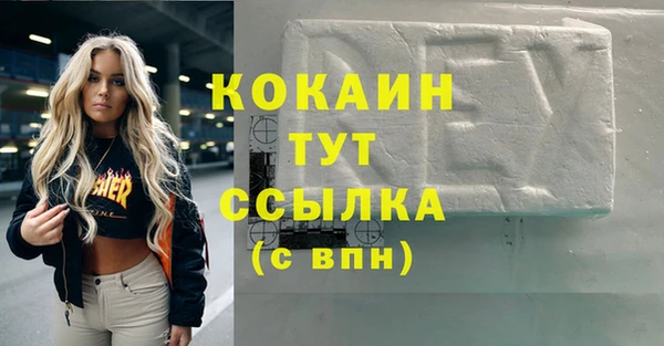 мефедрон мука Белоозёрский