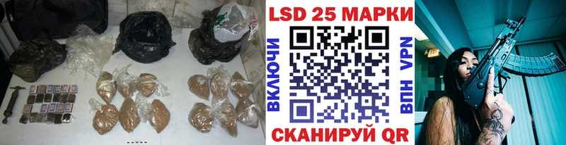 Лсд 25 экстази ecstasy  дарнет шоп  Севск 
