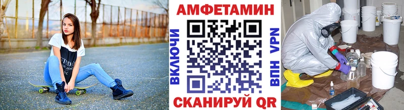 где купить наркоту  MEGA онион  Метамфетамин мет  Севск 