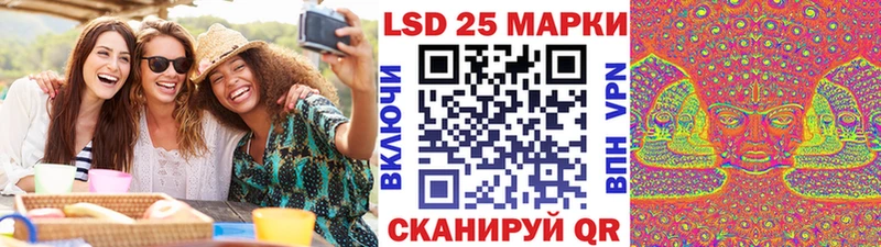 цена Севск Марки NBOMe 1500мкг